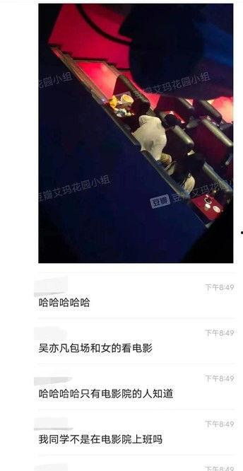 吃瓜事件网红女公众号,揭秘网红女公众号的吃瓜狂欢