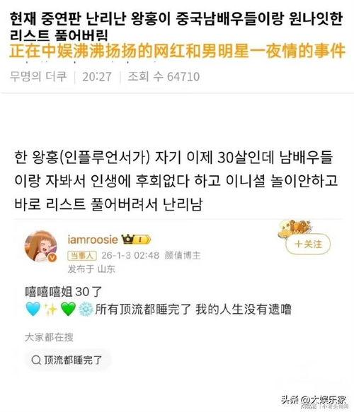 吃瓜中国爆料视频,热门视频背后的真相与争议