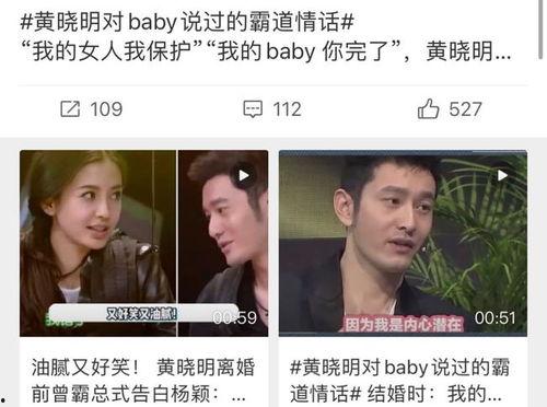 吃瓜大爆料明星,吃瓜大爆料，明星背后的惊人真相