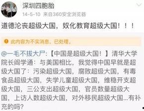 文综吃瓜大爆料,揭秘幕后真相与精彩瞬间